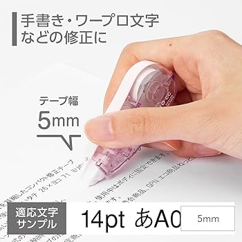 Amazon | トンボ鉛筆 修正テープ 5mm MONO モノCC (ミニサイズ